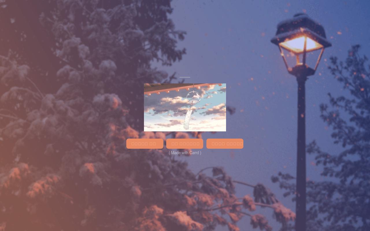 Carrd profile picture for @excursion